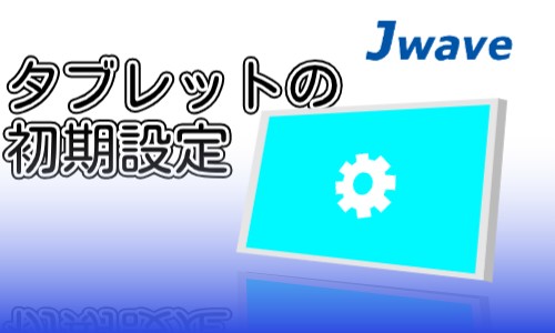 株式会社ジェイウェイブ 柏支店の派遣社員 エンジニアリング・設計開発 製造・工場の求人情報イメージ12