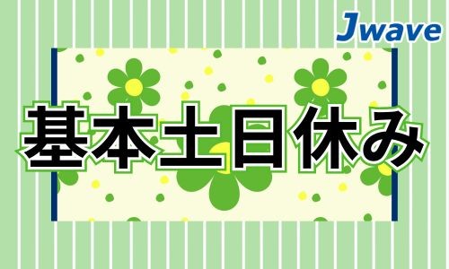 株式会社ジェイウェイブ 春日部支店の派遣社員 倉庫・物流・生産管理 製造・工場の求人情報イメージ5