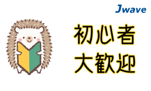 株式会社ジェイウェイブ 関西支店の派遣社員 倉庫・物流・生産管理 製造・工場の求人情報イメージ5