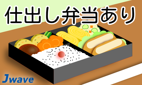株式会社ジェイウェイブ  宇都宮支店の派遣社員 倉庫・物流・生産管理 製造・工場求人イメージ