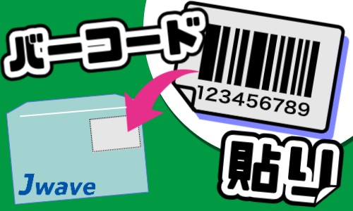 株式会社ジェイウェイブ 倉敷支店の派遣社員 倉庫・物流・生産管理の求人情報イメージ1
