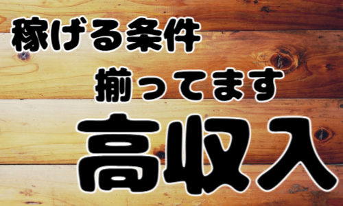 株式会社ジェイウェイブ 八幡支店の派遣社員 倉庫・物流・生産管理の求人情報イメージ8