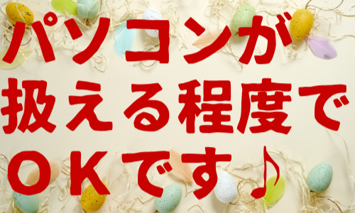 株式会社ジェイウェイブ 熊本支店の派遣社員 倉庫・物流・生産管理 製造・工場の求人情報イメージ2