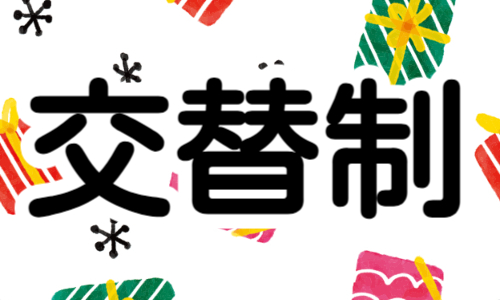 株式会社ジェイウェイブ 春日部支店の派遣社員 製造・工場の求人情報イメージ4