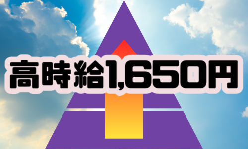 株式会社ジェイウェイブ  川越支店の派遣社員 倉庫・物流・生産管理の求人情報イメージ10