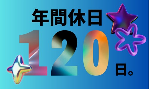 株式会社ジェイウェイブ 東広島支店の派遣社員 製造・工場の求人情報イメージ3