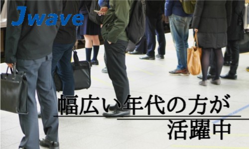 株式会社ジェイウェイブ 成田支店の派遣社員 倉庫・物流・生産管理の求人情報イメージ8