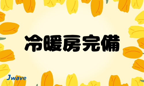 株式会社ジェイウェイブ 宗像支店の派遣社員 倉庫・物流・生産管理 製造・工場の求人情報イメージ5