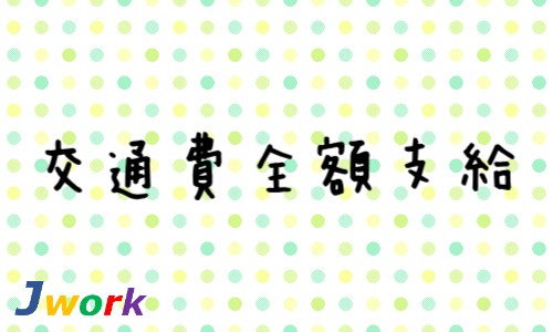 株式会社ジェイウェイブ 柏支店の派遣社員 製造・工場の求人情報イメージ6
