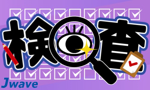 株式会社ジェイウェイブ 川越支店の派遣社員 倉庫・物流・生産管理の求人情報イメージ9