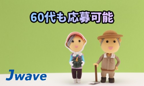 株式会社ジェイウェイブ 川越支店の派遣社員 倉庫・物流・生産管理 研究の求人情報イメージ2