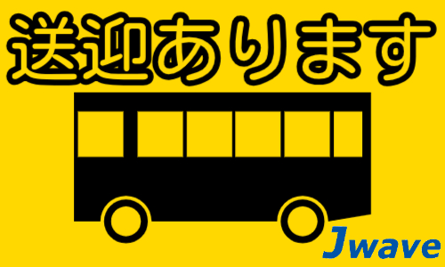 株式会社ジェイウェイブ 関西支店の派遣社員 倉庫・物流・生産管理の求人情報イメージ10