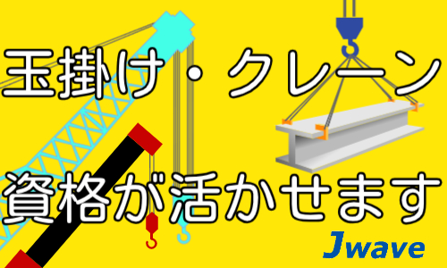 株式会社ジェイウェイブ 関西支店の派遣社員 製造・工場の求人情報イメージ8