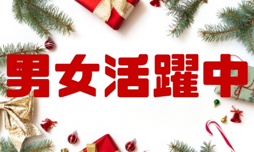 株式会社ジェイウェイブ 宇都宮支店の派遣社員 倉庫・物流・生産管理の求人情報イメージ7