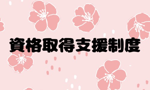 株式会社ジェイウェイブ 宗像支店の派遣社員 倉庫・物流・生産管理の求人情報イメージ7