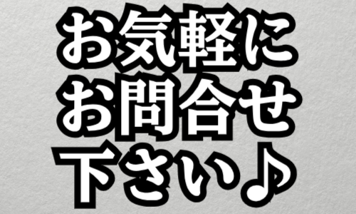 株式会社ジェイウェイブ 八代支店の派遣社員 倉庫・物流・生産管理求人イメージ