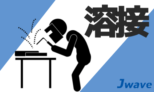 株式会社ジェイウェイブ  関西支店の派遣社員 製造・工場求人イメージ