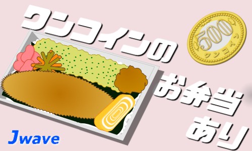 株式会社ジェイウェイブ 千葉支店の派遣社員 倉庫・物流・生産管理 製造・工場の求人情報イメージ13