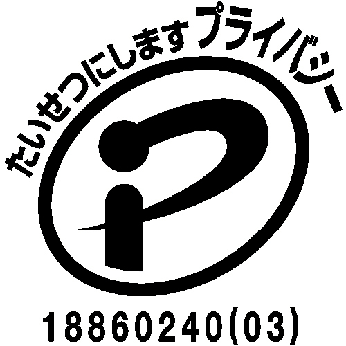 株式会社ジェイウェイブ 大牟田支店の派遣社員 製造・工場の求人情報イメージ5