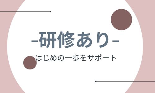 株式会社ジェイウェイブ 東日本事業所の派遣社員 倉庫・物流・生産管理 製造・工場の求人情報イメージ1