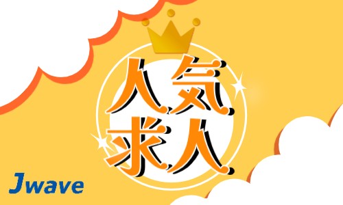 株式会社ジェイウェイブ 春日部支店の派遣社員 製造・工場の求人情報イメージ1