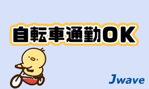 株式会社ジェイウェイブ 柏支店の派遣社員 倉庫・物流・生産管理 製造・工場の求人情報イメージ10