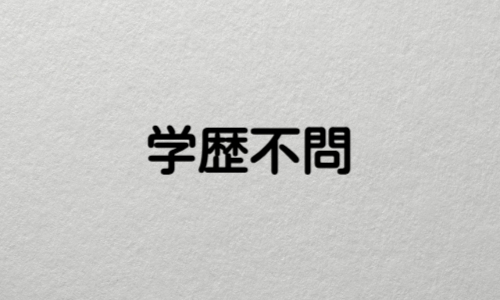 株式会社ジェイウェイブ 熊本支店の派遣社員 倉庫・物流・生産管理 製造・工場求人イメージ