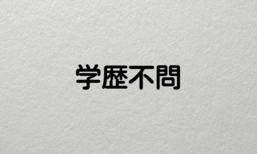 株式会社ジェイウェイブ 熊本支店の派遣社員 倉庫・物流・生産管理 製造・工場の求人情報イメージ1