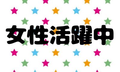 株式会社ジェイウェイブ  成田支店の派遣社員 製造・工場の求人情報イメージ5