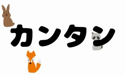 株式会社ジェイウェイブ つくば支店の派遣社員 製造・工場の求人情報イメージ4