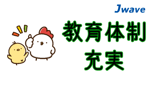 株式会社ジェイウェイブ 久留米支店の派遣社員 倉庫・物流・生産管理の求人情報イメージ7