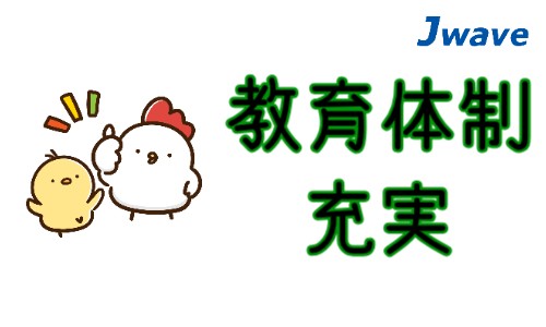株式会社ジェイウェイブ 久留米支店の派遣社員 倉庫・物流・生産管理の求人情報イメージ7