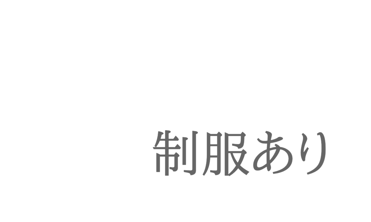 株式会社ジェイウェイブ 八代支店の派遣社員 倉庫・物流・生産管理 製造・工場求人イメージ