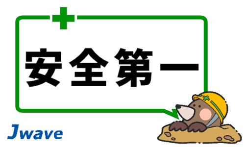 株式会社ジェイウェイブ 久留米支店の派遣社員 倉庫・物流・生産管理の求人情報イメージ7