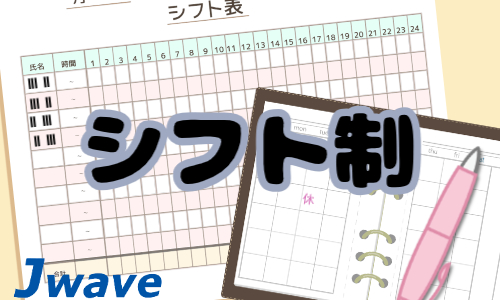 株式会社ジェイウェイブ 北日本事業所の派遣社員 介護・福祉の求人情報イメージ6