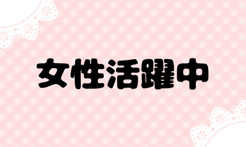 株式会社ジェイウェイブ 川越支店の派遣社員 倉庫・物流・生産管理の求人情報イメージ7