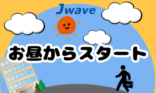 株式会社ジェイウェイブ 春日部支店の派遣社員 倉庫・物流・生産管理の求人情報イメージ3