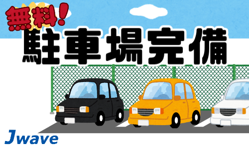 株式会社ジェイウェイブ 富士支店の派遣社員 倉庫・物流・生産管理の求人情報イメージ8