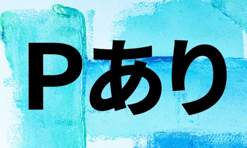 株式会社ジェイウェイブ 熊本支店の派遣社員 倉庫・物流・生産管理 製造・工場の求人情報イメージ1