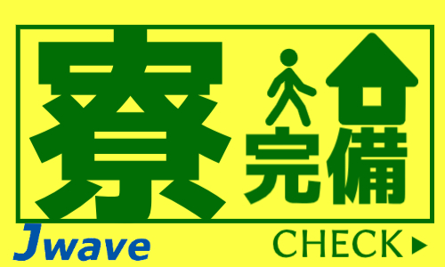 株式会社ジェイウェイブ 北日本事業所の派遣社員 倉庫・物流・生産管理 製造・工場の求人情報イメージ7
