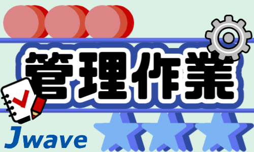 株式会社ジェイウェイブ 春日部支店の派遣社員 マーケティング・広告・宣伝の求人情報イメージ1