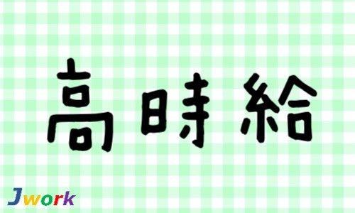 株式会社ジェイウェイブ 宗像支店の派遣社員 清掃・美化 製造・工場の求人情報イメージ9