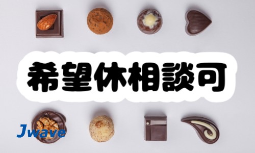 株式会社ジェイウェイブ 周南支店の派遣社員 倉庫・物流・生産管理 製造・工場の求人情報イメージ5