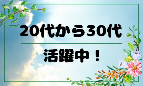 株式会社ジェイウェイブ 水戸支店の派遣社員 製造・工場の求人情報イメージ2