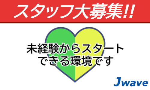 株式会社ジェイウェイブ  水戸支店の派遣社員 倉庫・物流・生産管理求人イメージ