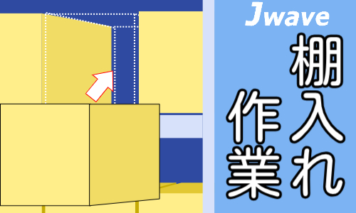 株式会社ジェイウェイブ 春日部支店の派遣社員 エンジニアリング・設計開発の求人情報イメージ5