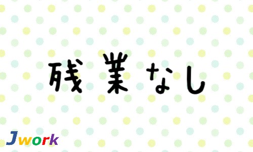 株式会社ジェイウェイブ 春日部支店の派遣社員 倉庫・物流・生産管理 研究の求人情報イメージ7