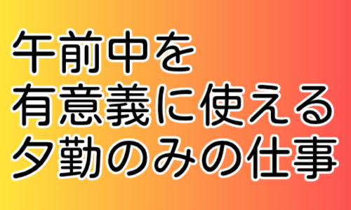 株式会社ジェイウェイブ 周南支店の派遣社員 製造・工場の求人情報イメージ7