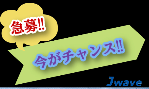 株式会社ジェイウェイブ  周南支店の派遣社員 製造・工場の求人情報イメージ9
