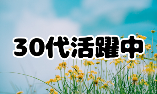 株式会社ジェイウェイブ 行橋支店の派遣社員 倉庫・物流・生産管理の求人情報イメージ2